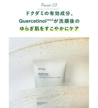 Korean Heartleaf Anua Anti-Aging Essence & Skin Care Set – Toner, Emulsion & Cleanser