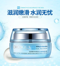 BIOAQUA Day Cream – Hydrating & Firming Face Moisturizer