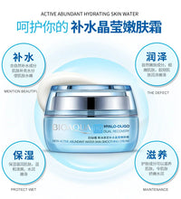 BIOAQUA Day Cream – Hydrating & Firming Face Moisturizer